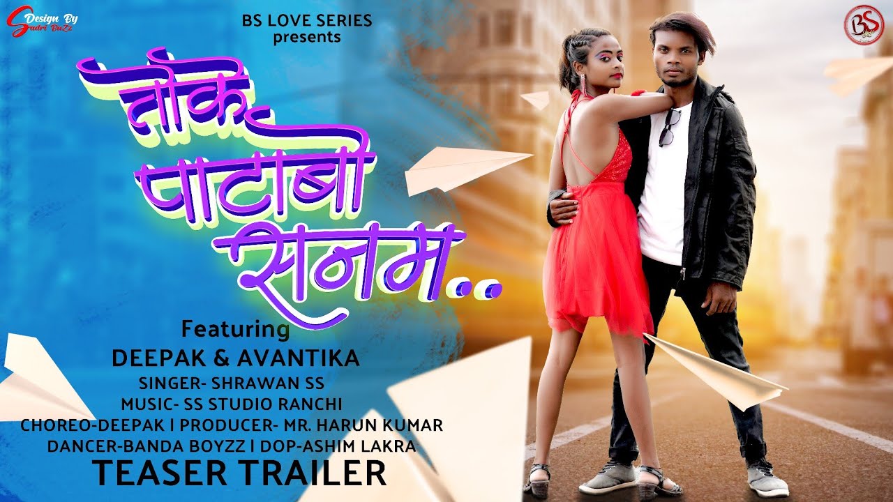 Toke Patabo sanam || तोके पटाबो सनम || shrawan ss || New Video 2022 ||
