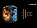 RRR BGM Ringtone Download Link RRR Movie Ringtone RRR Dosti Ringtone