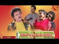 Mangalyam Tantunanena - ಮಾಂಗಲ್ಯಂ ತಂತುನಾನೇನ (1998) | V Ravichandran | Ramya Krisha | V 