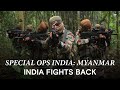 10 Years Of Operation Hot Pursuit How Indian Army Eliminated Terrorists In Myanmar