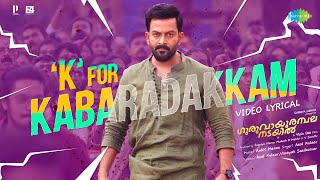 Download lagu K For Kabaradakkam - Tamil Lyrical | Guruvayoorambala Nadayil | Asal Kolaar | Prithviraj | Basil mp3