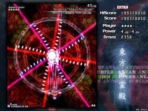 SA Extra Stage - Perfect Run