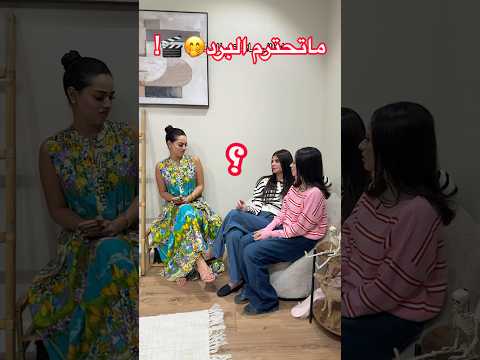 صحبتك الس ماتحترم البرد🤭🎬 #نيوماكس_جدة #جدة #ملابس #ترند saudiarabia #تصوير#اكسبلور #ثواني_بس