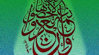 (وَإِنْ تَعُدُّوا نِعْمَةَ اللَّهِ لَا تُحْصُوهَا)خطبة الجمعة 3-2-2017  لفضيلة الشيخ مصطفى العدوي