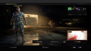 bo4なんとなく配信