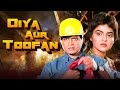 Diya Aur Toofan Hindi Full Movie Mithun Chakraborty Best Hindi Action Film Kader Khan Asrani