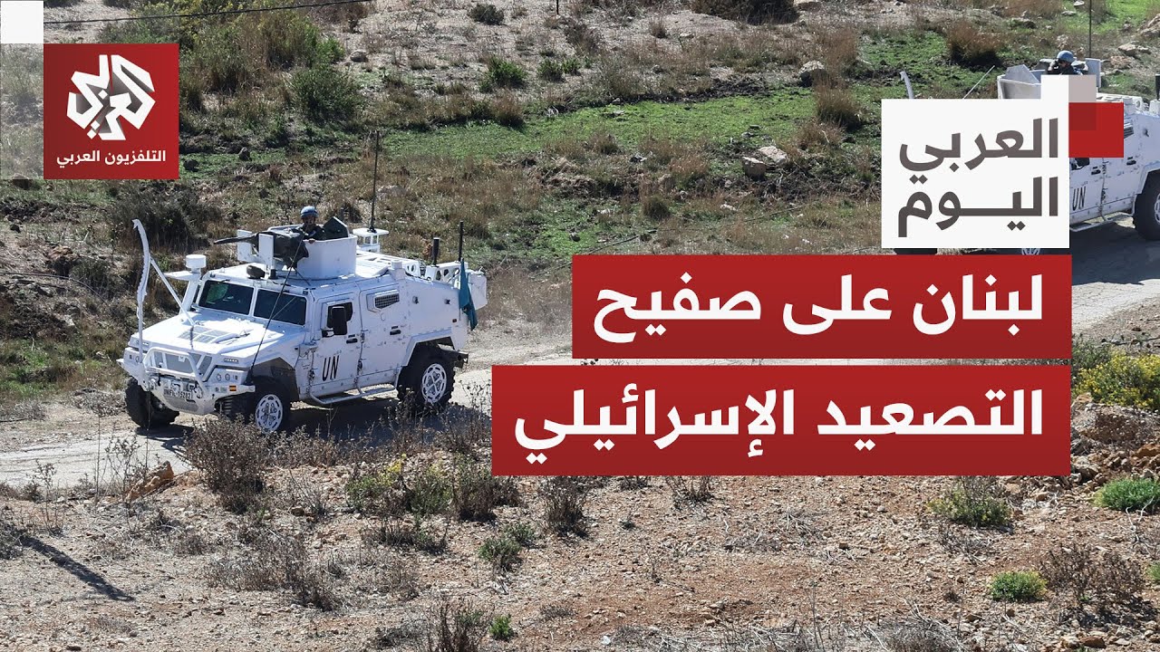 غارات إسرائيلية على جنوب لبنان وبيروت تختار التفاوض وسط تصعيد غير مسبوق بشأن