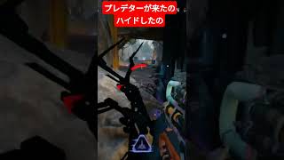 プレデター倒したね#shorts #apex #プレデター