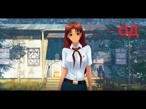 Бесконечное лето - Элемент системы 2 серия | В Совёнок без 410!