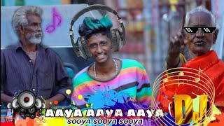 Download lagu Aaya song || dj remix kicha version || Kodambakkam gana sakthi || thatha song #reelsinsta #trending mp3 Download lagu Aaya song || dj remix kicha version || Kodambakkam gana sakthi || thatha song #reelsinsta #trending mp3
