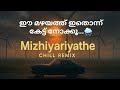Mizhiyariyathe Vannu Remix Driving Vibe Mix Vidyasagar KS Harishankar MiDhuN Musiqz