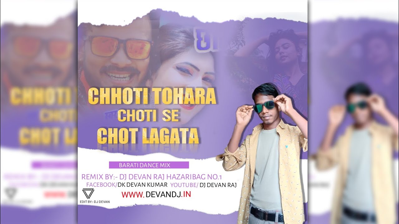 Ae Chhoti Choti Se Tahra Chot Lagata-Dj Shashi Style Hard Ulter Bass Mix By Dj Devan Raj.mp3