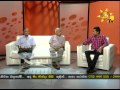 hiru-tv-morning-show-23-07-2014