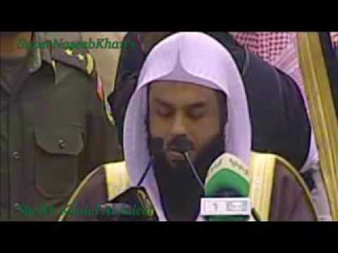 Complete Holy Quran  -  Sheikh Khalid Al Jaleel