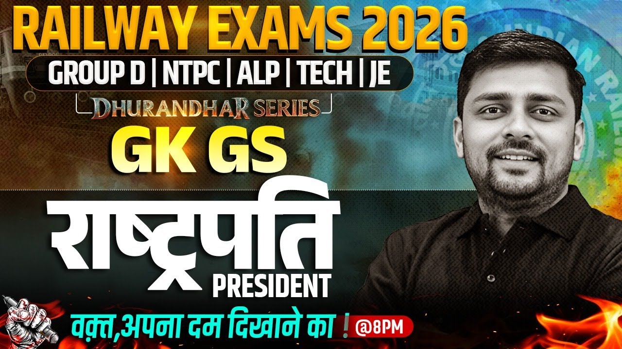 RRB Group D GK GS Class | President ( राष्ट्रपति ) | RRB NTPC GK GS By Akshay Sir