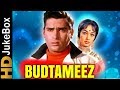 Budtameez 1966 Full Video Songs Jukebox Shammi Kapoor Sadhana Laxmi Chhaya