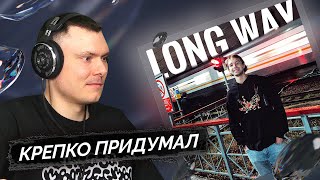 Медиа рецензия