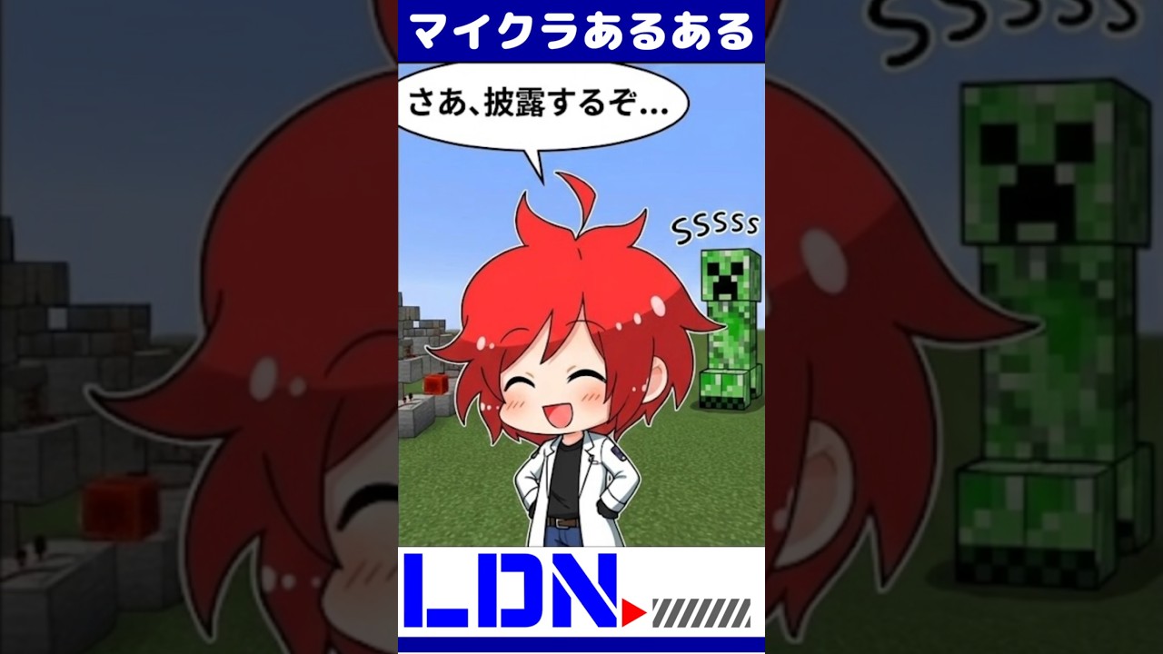 [マイクラ] マイクラあるあるマンガ [Minecraft]