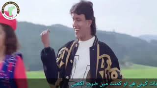 Download lagu Chinai chun chun (jhankar) mp3