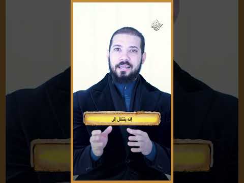 إزاي تتعامل مع حد غير مسلم!؟