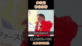 消費税分苦しくなる