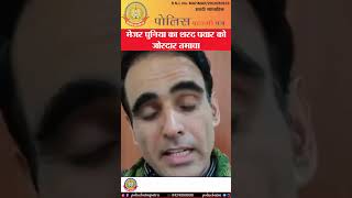 🔴मेजर पुनिया का शरद पवार को जोरदार तमाचा