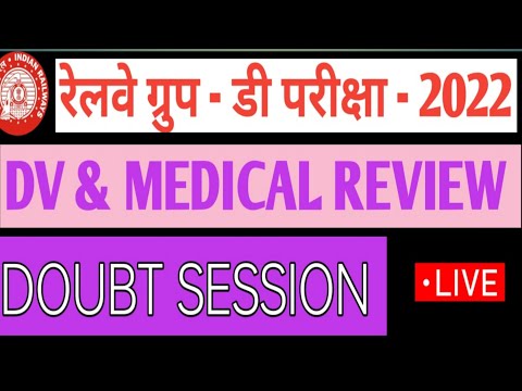 RRC GROUP D LIVE SESSION WITH ME