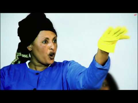 DJ Same - Kebetebata Wetate(ቀበጥባጣ ወጣት) - New Ethiopian Music 2017(Official Video)