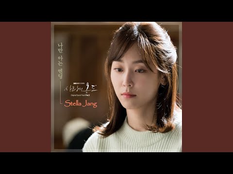 Let Me Love You (Instrumental)