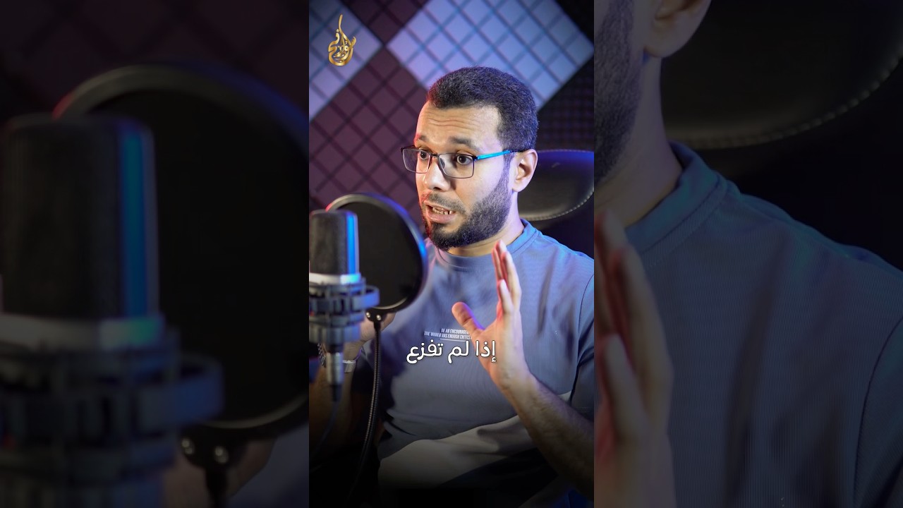 العمق الاستراتيجي لبناء كيان الأمّة