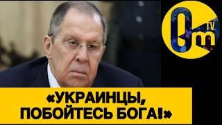 СПАСИТЕ! НАШИ СКРЕПЫ УНИЧТОЖЕНЫ!»