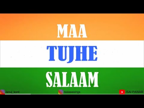 Sai Pawar Maa Tujhe S...