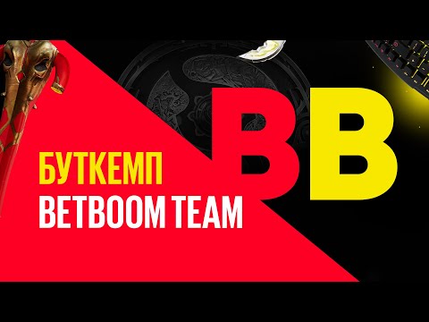 Meet the BetBoom Team: Daxak, SoNNeikO, Larl, Noticed, Forcemajor, Mag, Lukawa