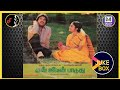என் ஜீவன் பாடுது En Jeevan Paduthu ILLAYARAJA 1988 JUKEBOX Vinyl Remaste