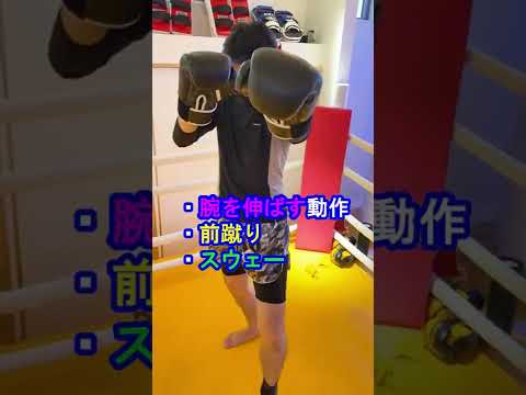 【究極】ムエタイに勝つ方法#shorts