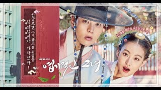 MY SASSY GIRL  (엽기적인 그녀) [OST] The One - Because It&#39;s You (그대이기에)