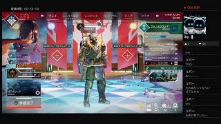 APEX ランク　ゴールド帯　12時まで