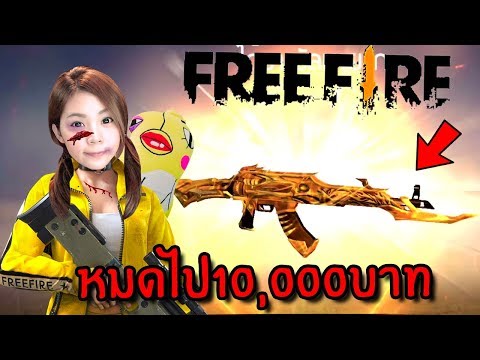 ชื่อฟีฟาย