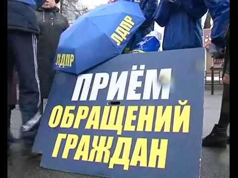 Курскую область посетил агитационный поезд ЛДПР