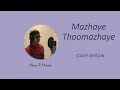 Mazhaye Thoomazhaye Cover - Pattam Pole