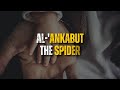 Surah Ankabut Part 1 Abdul Rahman Mossad عبدالرحمن مسعد Peaceful Recitaion The Holy Rec