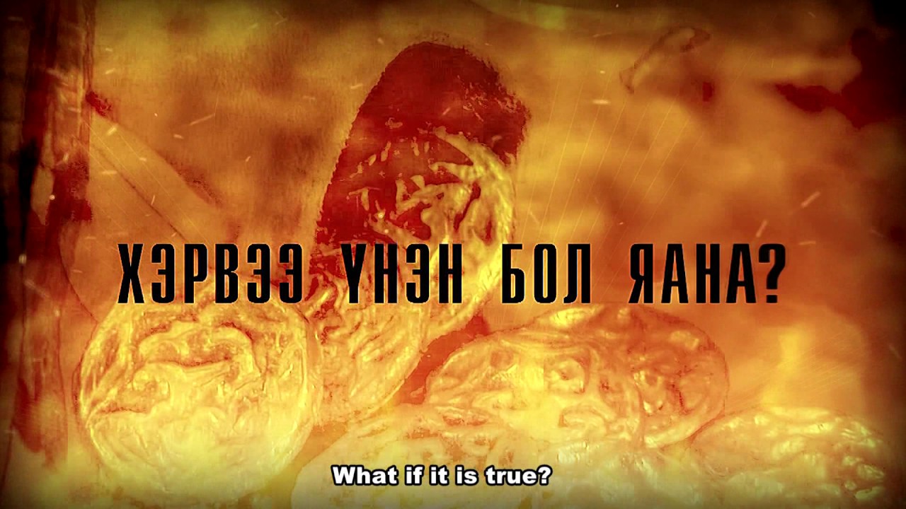 KHURELDEI Trailer (English subtitles) - 2008 - Action comedy