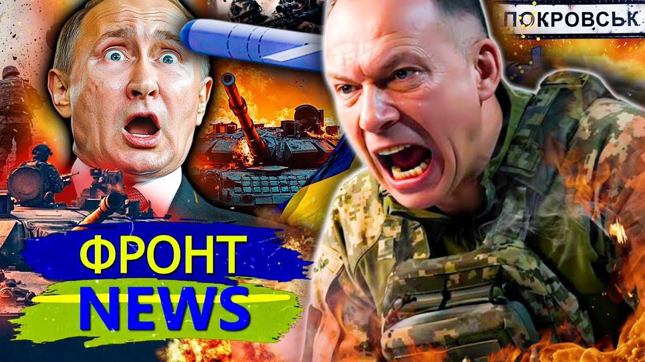 💥МЕСТЬ ЗА ПОКРОВСК! ФЛАМИНГО АДСКИ ВОРВАЛИСЬ! УКРАИНЕ УДАЛОСЬ! ВСУ СДЕЛАЛИ ?