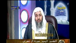 منوعات 440 سورة ال عمران98