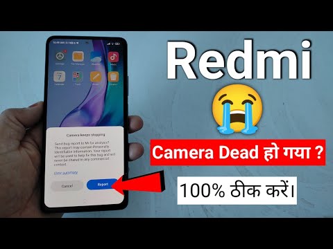 camera dead problem | keeps stopping | MIUI 14 | MIUI 13