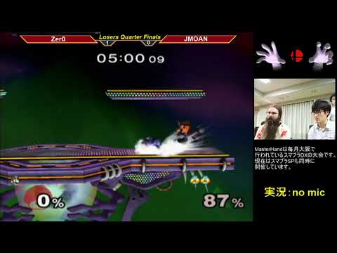 MasterHand 49 SSBM -Losers Quarter Finals- Zer0(Dr.mario) vs. JMOAN(Sheik)