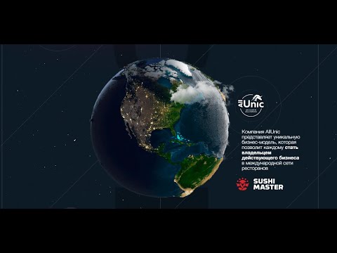 Allunic Информационная встреча по доходу. Спикер Михаил Дряхлов