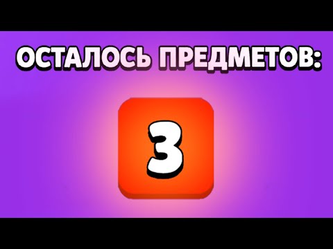 НОВЫЙ РЕКОРД ПО ВЫБИВАНИЮ БРАВЛЕРОВ В БРАВЛ СТАРС!?