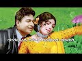 Nee Bandu Ninthaga Kannada Love Song Kasturi Nivasa