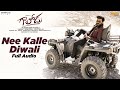 Nee Kalle Diwali Audio Song Gaalodu Bheems Ceciroleo Sudheer Latest Telugu Film Song 2022